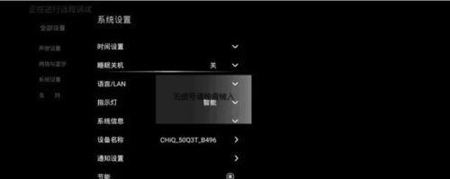 win7系统如何设置定时关机？定时关机的好处是什么？