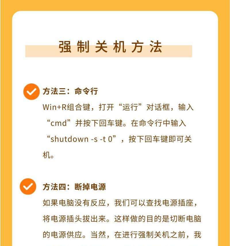 win7系统如何设置定时关机？定时关机的好处是什么？