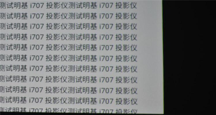 投影仪临时安装位置如何选择？设置步骤是什么？