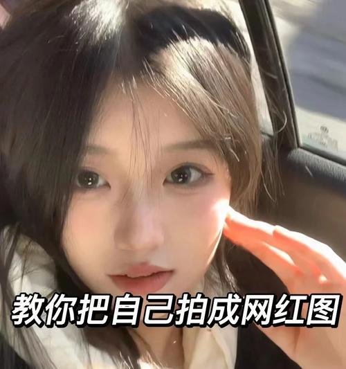 手机拍照姿势图片设置不成功怎么办？