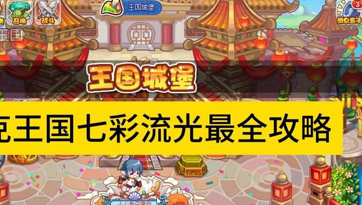 洛克王国狂狮宠物怎么培养？使用技巧有哪些？