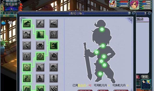 梦幻西游浴血大唐经脉点法是什么？效果如何？