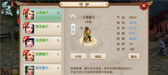 问道精怪捕捉技巧是什么？