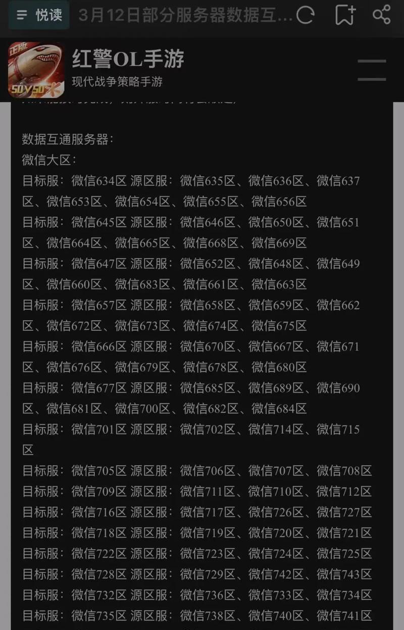 红警ol手游中兵种升阶的条件是什么？升阶后有哪些变化？