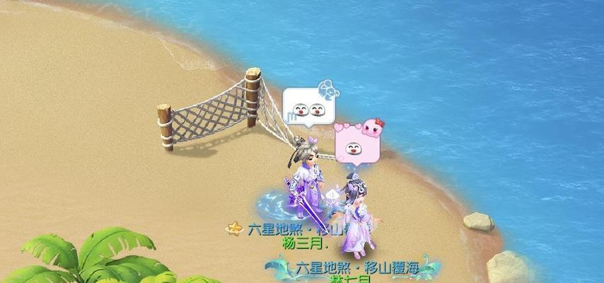 梦幻西游中前往覆海帮主城的路线是什么？有哪些注意事项？