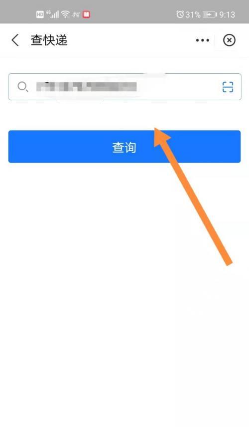 手机快递拍照功能如何检查？现在能查到吗？