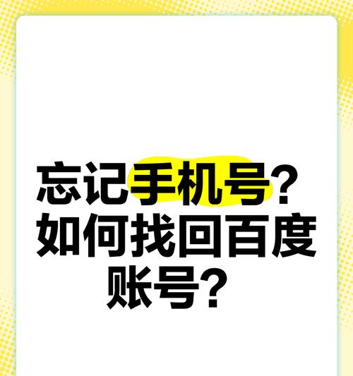 问道yy端账号查询方法是什么？如何快速找到账号信息？