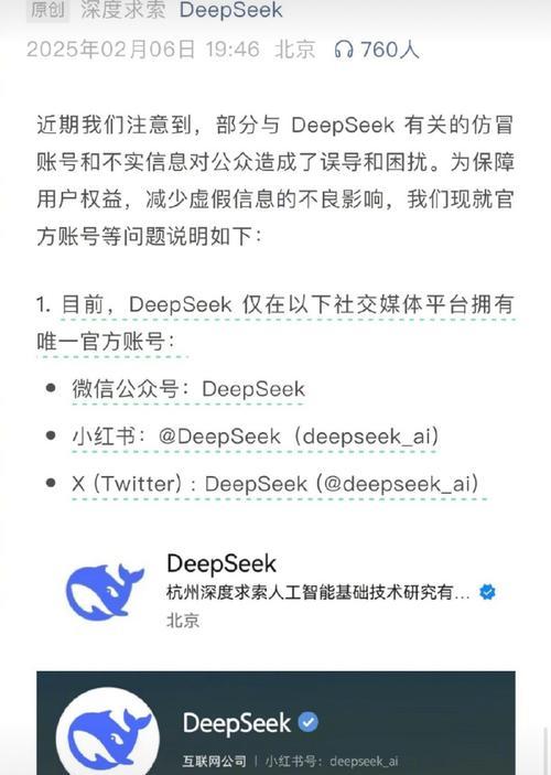 问道yy端账号查询方法是什么？如何快速找到账号信息？