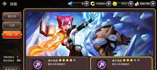 龙之谷手游二转职业选择指南和分析是什么？