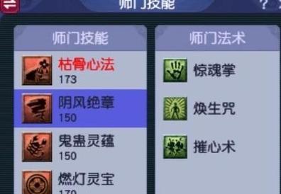梦幻西游中雷龙化狐狸的战斗策略是什么？