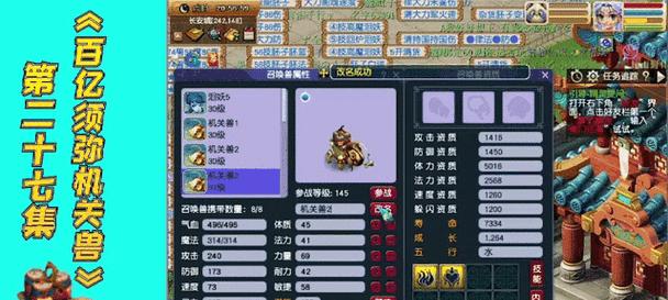 梦幻西游中雷龙化狐狸的战斗策略是什么？