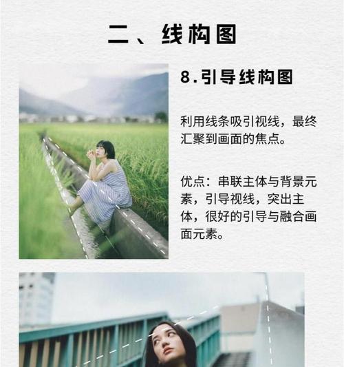 如何使用手机拍摄出既好看又清晰的照片？