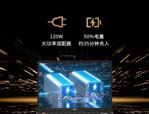 华硕笔记本数据安全如何加强？