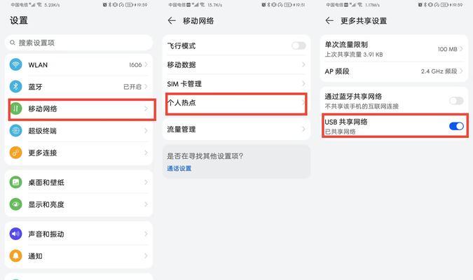 笔记本电脑开启无线功能的步骤？