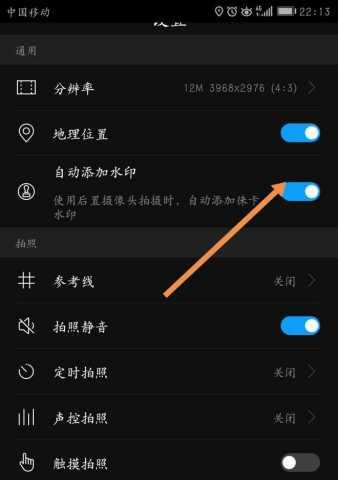 华为手机拍照画面黑怎么回事？如何快速解决？
