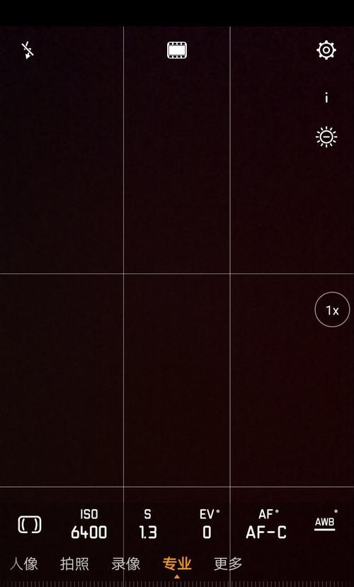 华为手机拍照画面黑怎么回事？如何快速解决？
