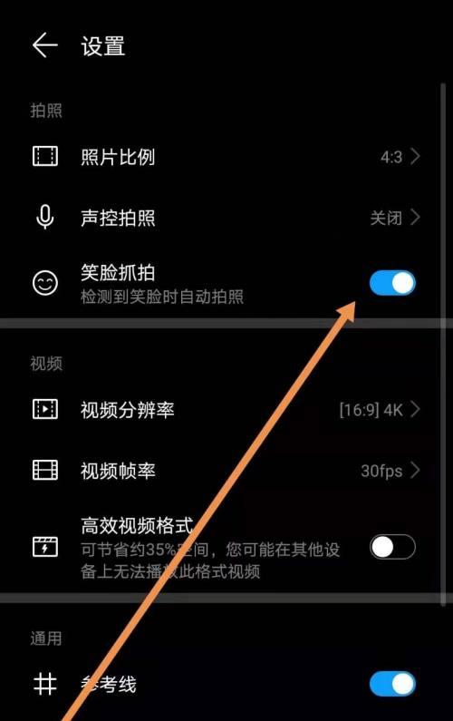 华为手机拍照画面黑怎么回事？如何快速解决？