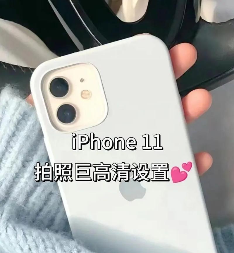 苹果11作为拍照手机推荐吗？