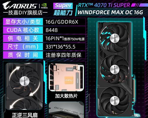 4070显卡适合搭配哪种投影仪？性能匹配度如何？