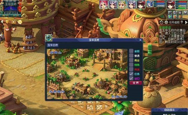 梦幻西游70级石猴授徒任务如何取消？取消条件是什么？