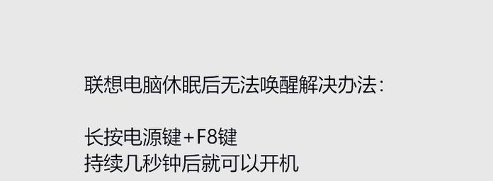电脑副屏黑屏怎么恢复？有哪些可能的原因和解决方法？