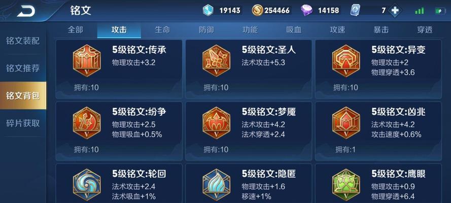 王者荣耀17级需要多少金币才能升级？