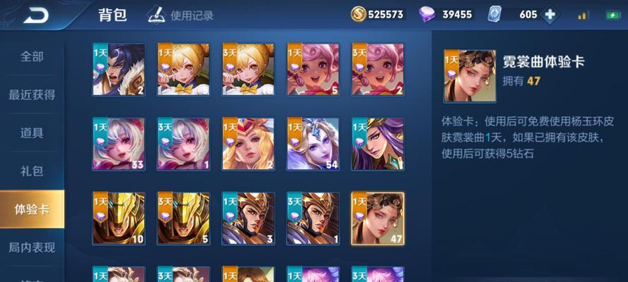 王者荣耀17级需要多少金币才能升级？