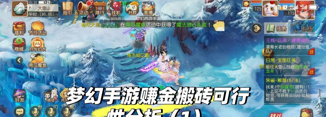 哪些手游适合搬砖升级？推荐的搬砖手游有哪些？
