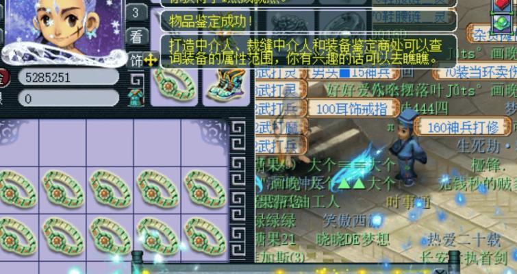 副本摇奖次数有限制吗？