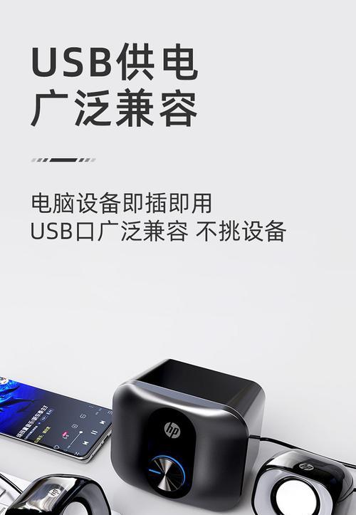 电脑连接音响声音小怎么解决？提升音量的方法有哪些？