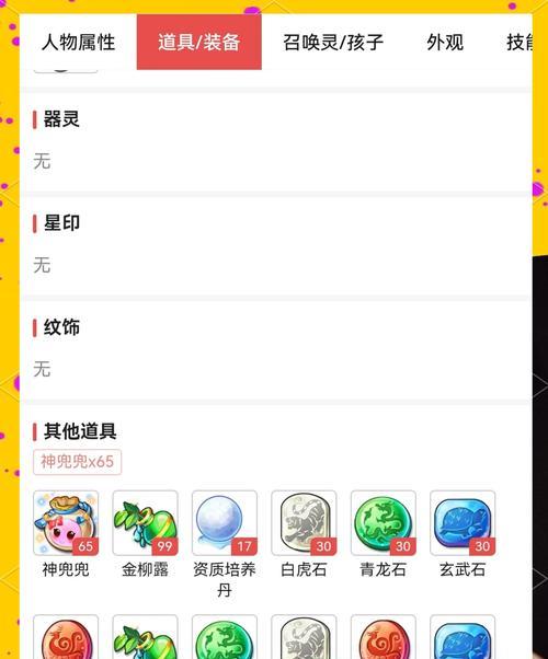 张亮二手笔记本电脑多少钱？如何辨别真伪？