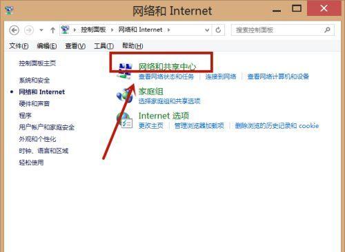 笔记本电脑如何连接宽带网络？