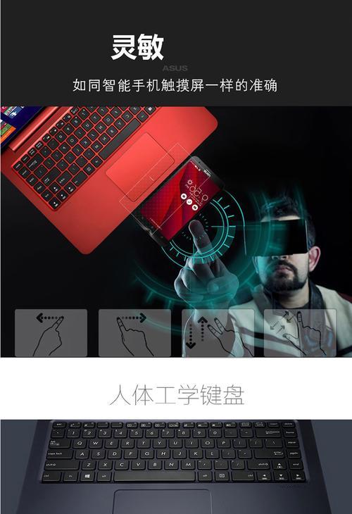 华硕x541s性能如何？用户评价怎么样？