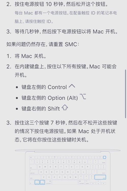 电脑未成功关机后黑屏的原因是什么？