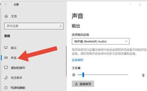 手提电脑声音小怎么调大？有什么方法？