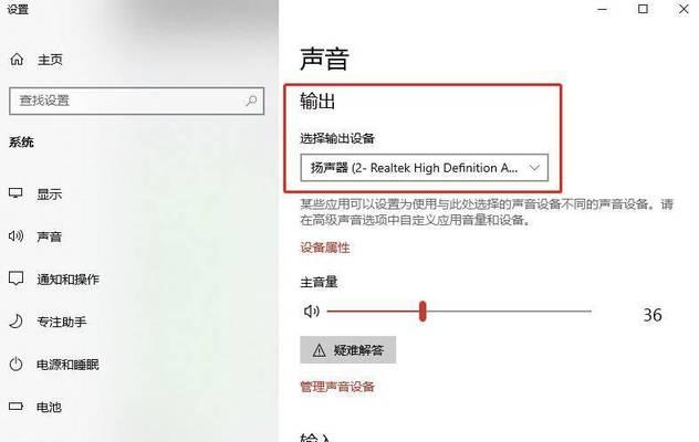 手提电脑声音小怎么调大？有什么方法？