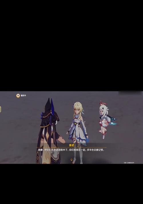 原神中如何有效组队打怪？组队打怪的技巧有哪些？