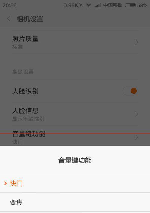 如何减少使用小米手机拍照的频率？