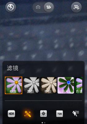 如何减少使用小米手机拍照的频率？