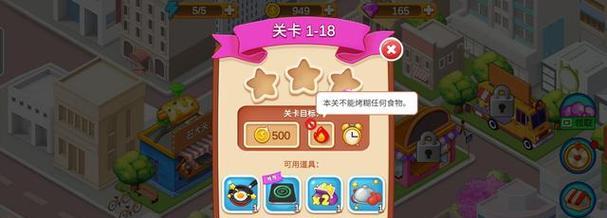 哪些盗窃模拟器手游好玩？如何选择最佳体验？