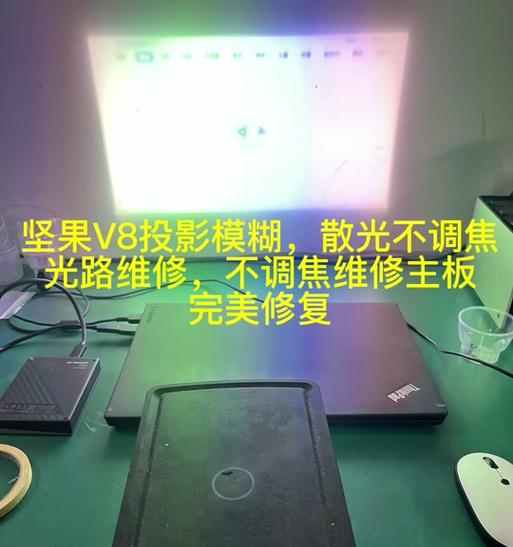 现代投影仪固件系统刷新步骤是什么？