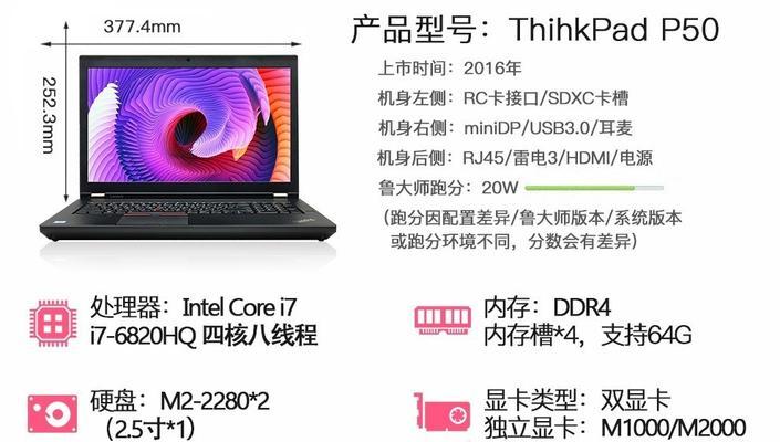 笔记本16g内存为何只能使用2g？问题出在哪里？
