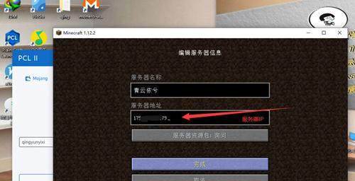 我的世界服务器登录方法是什么？