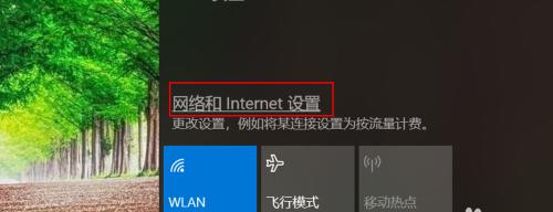 笔记本电脑无法使用手写功能如何解决？