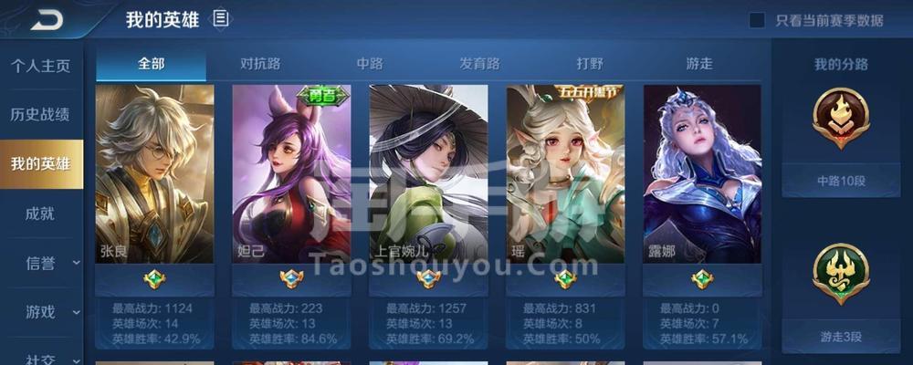 王者攻速刀手游皮肤获取途径是什么？