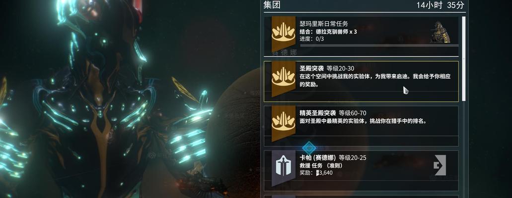 目前流行的科幻星际类手游排行榜是怎样的？