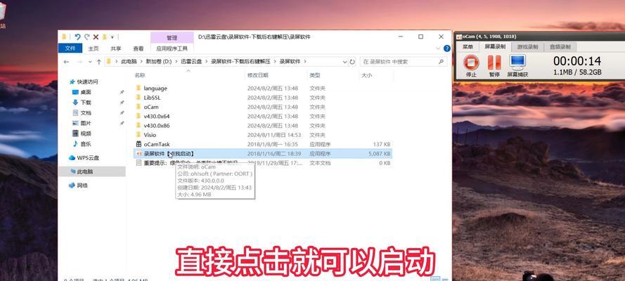 平板电脑怎么录屏控制声音？录屏时如何调整音量？