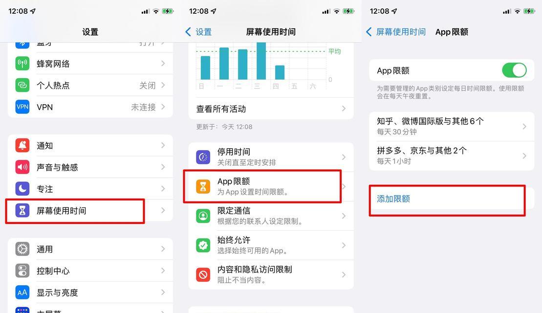 平板电脑怎么录屏控制声音？录屏时如何调整音量？
