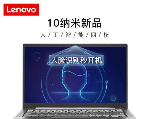 联想笔记本新机i7怎么激活？激活过程中的常见问题？