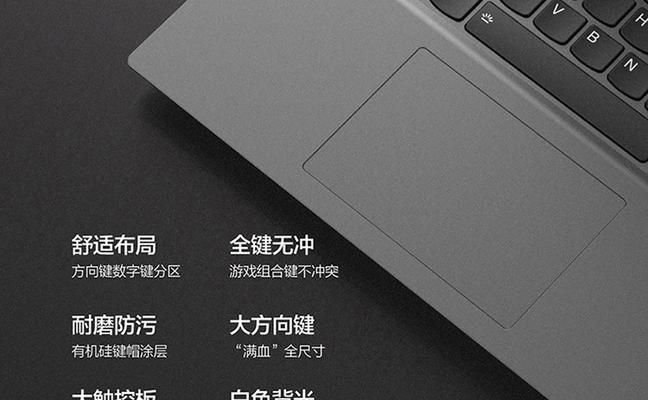 联想笔记本新机i7怎么激活？激活过程中的常见问题？